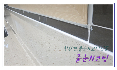 세영그린환경 이미지