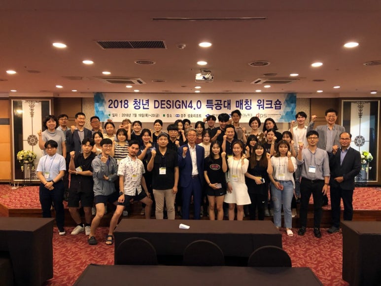 디자인특공대 이미지