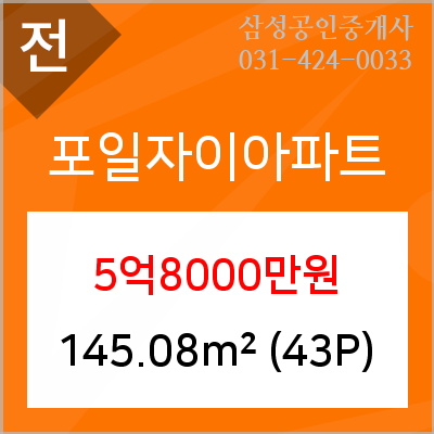 신한의왕지점 이미지