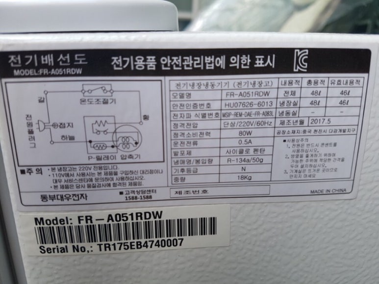 신우중고할인매장 이미지