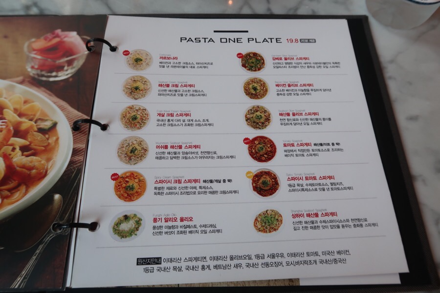 라본테이블 이미지