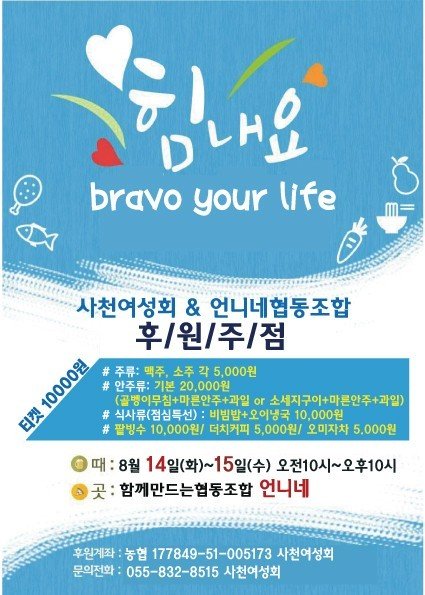 함께만드는협동조합 언니네 이미지