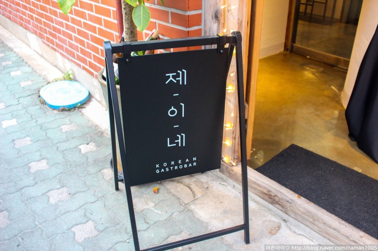 제이네가게 이미지