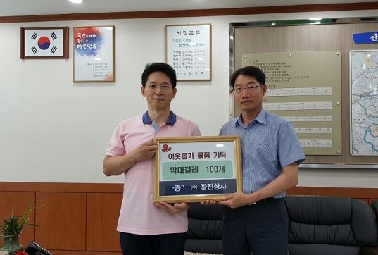 광진상사 이미지