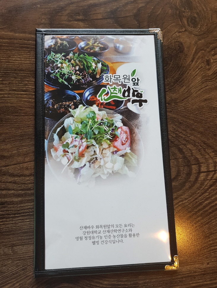 강원광고기획 이미지