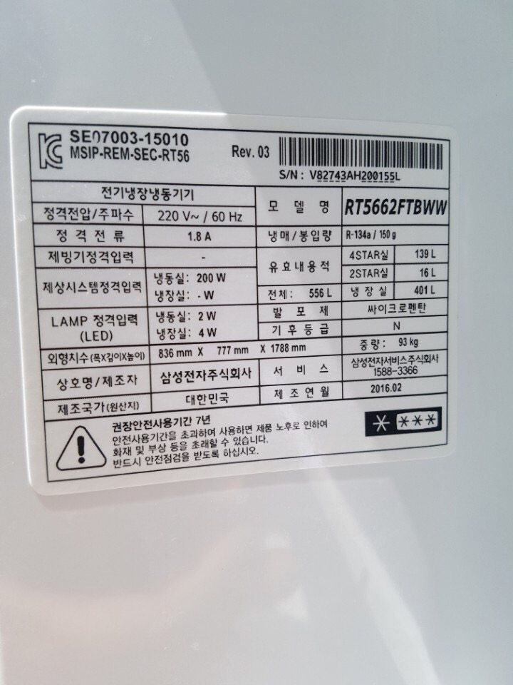 신우중고할인매장 이미지