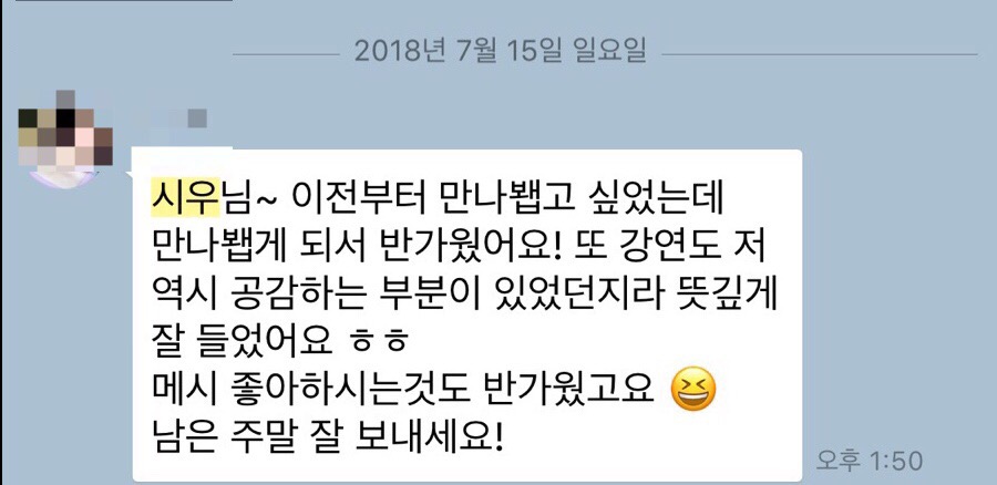 미스텀 투어 이미지