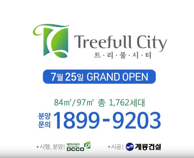 트리풀하우스 이미지