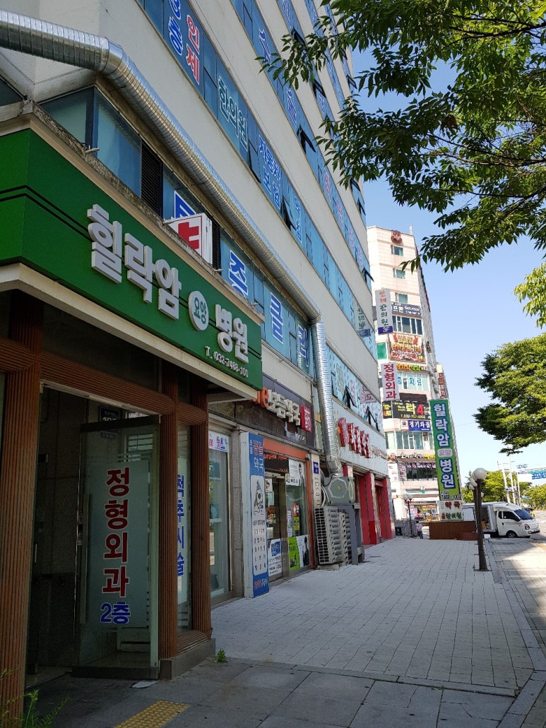 힐락암 요양병원 이미지