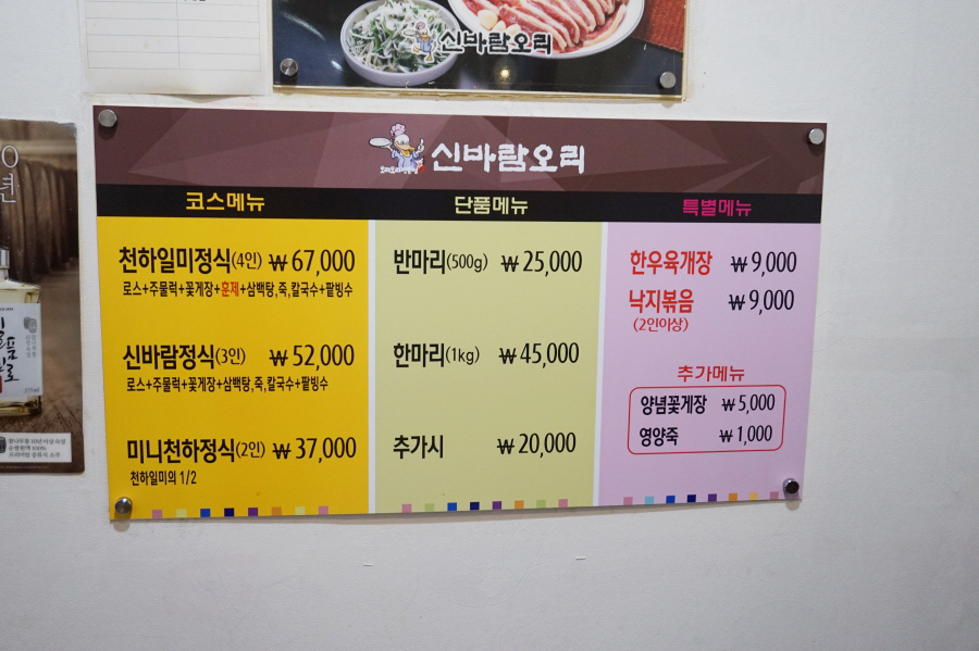 신바람룸 이미지