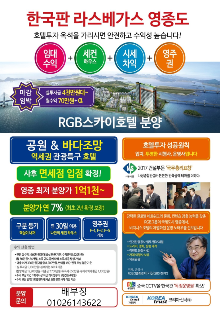 나성산업 이미지