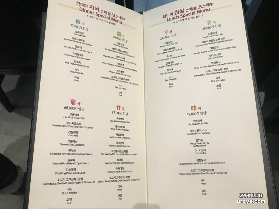 천미미 이미지