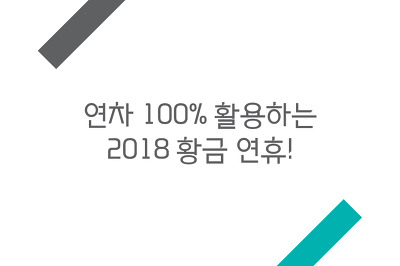 모두여행센터 이미지