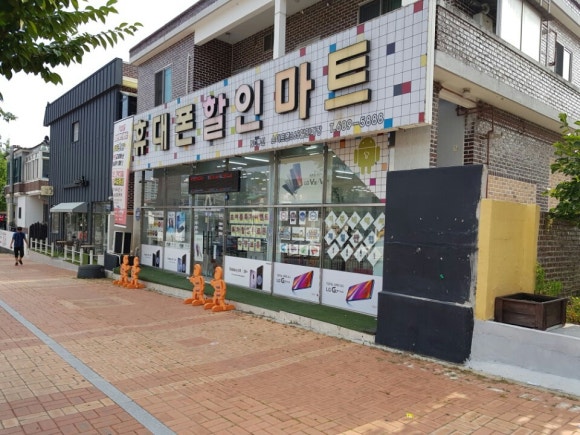 휴먼시아할인마트 이미지