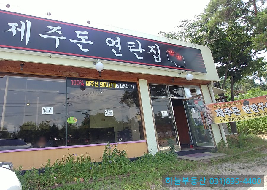 오진연탄 이미지