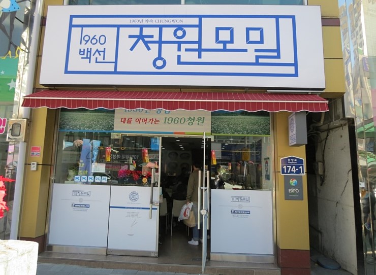 1960청원 이미지