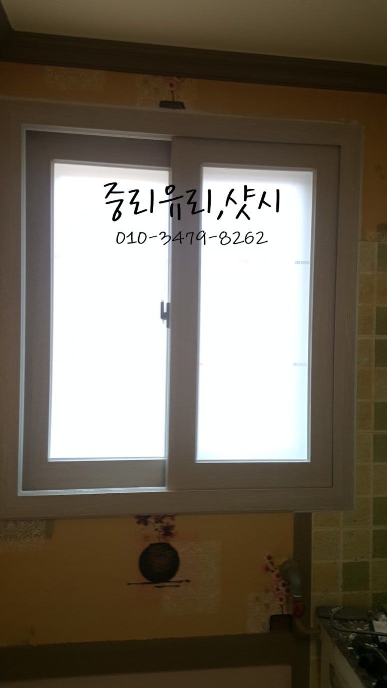 중리유리，샷시/석적유리 이미지
