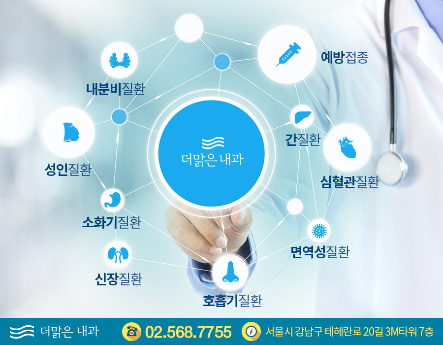 더맑은 이미지