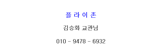 드론존 이미지