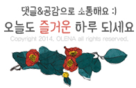 대명각 이미지