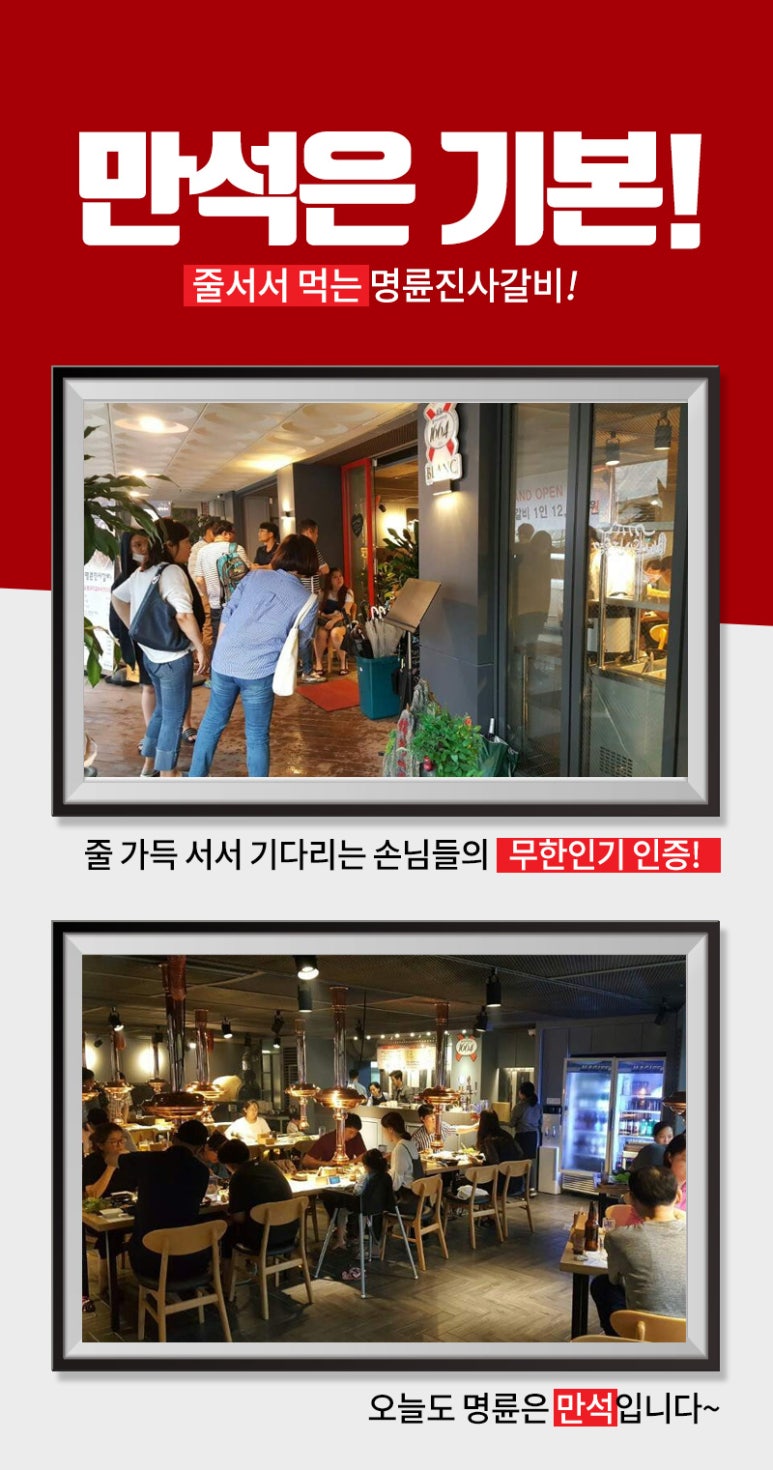 진사개발 이미지