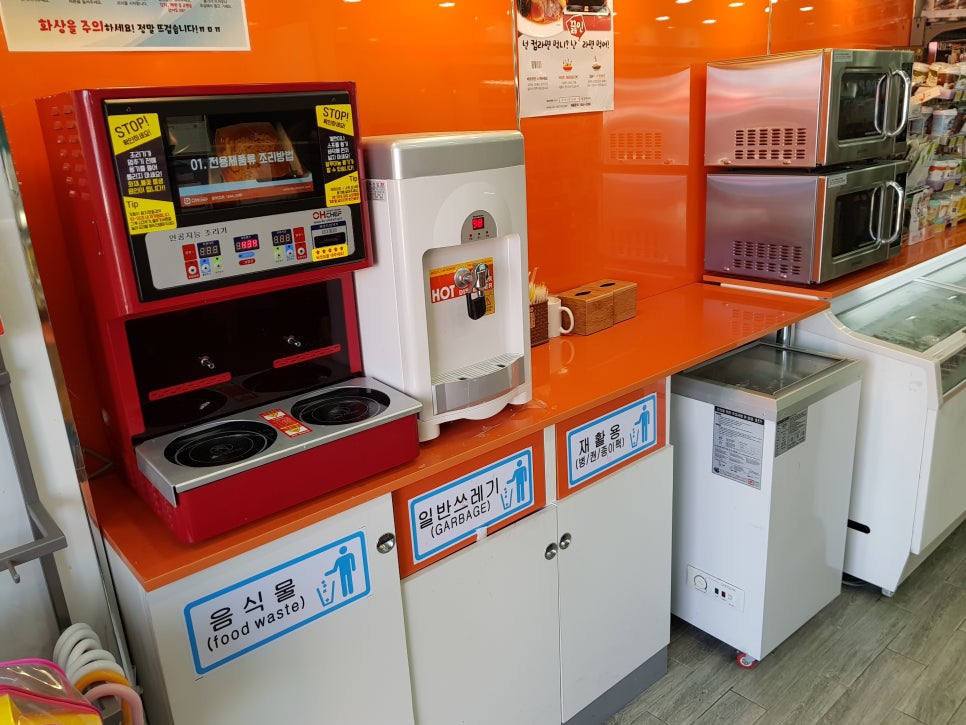 송정강정 이미지