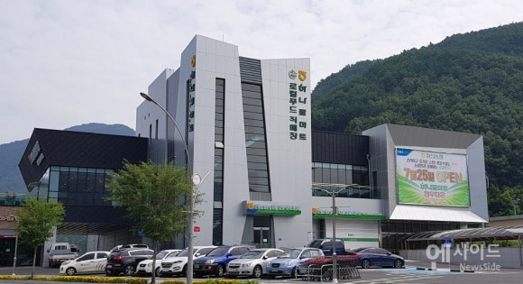 정선농협 하나로마트 이미지
