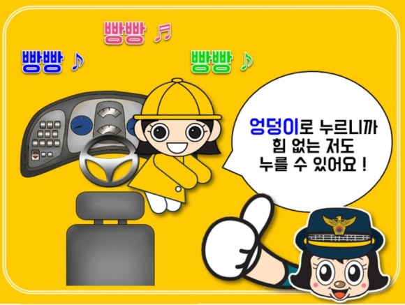 능실초등학교 이미지
