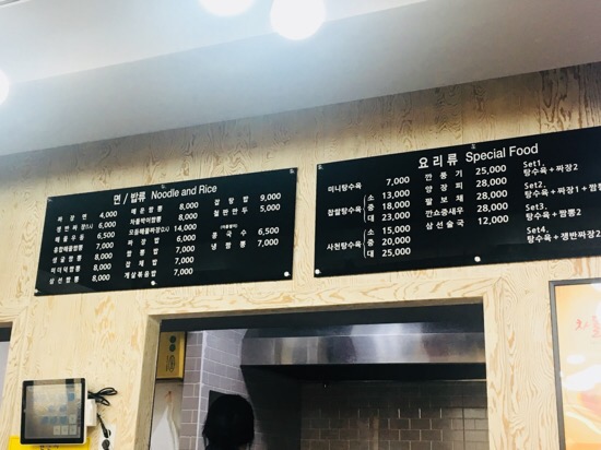 전설의짬뽕 이미지