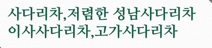 에스알이앤씨 이미지