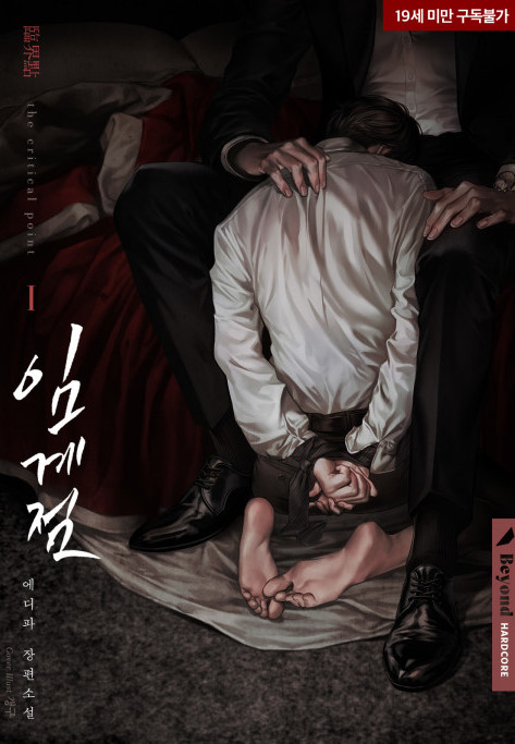 에디파 이미지