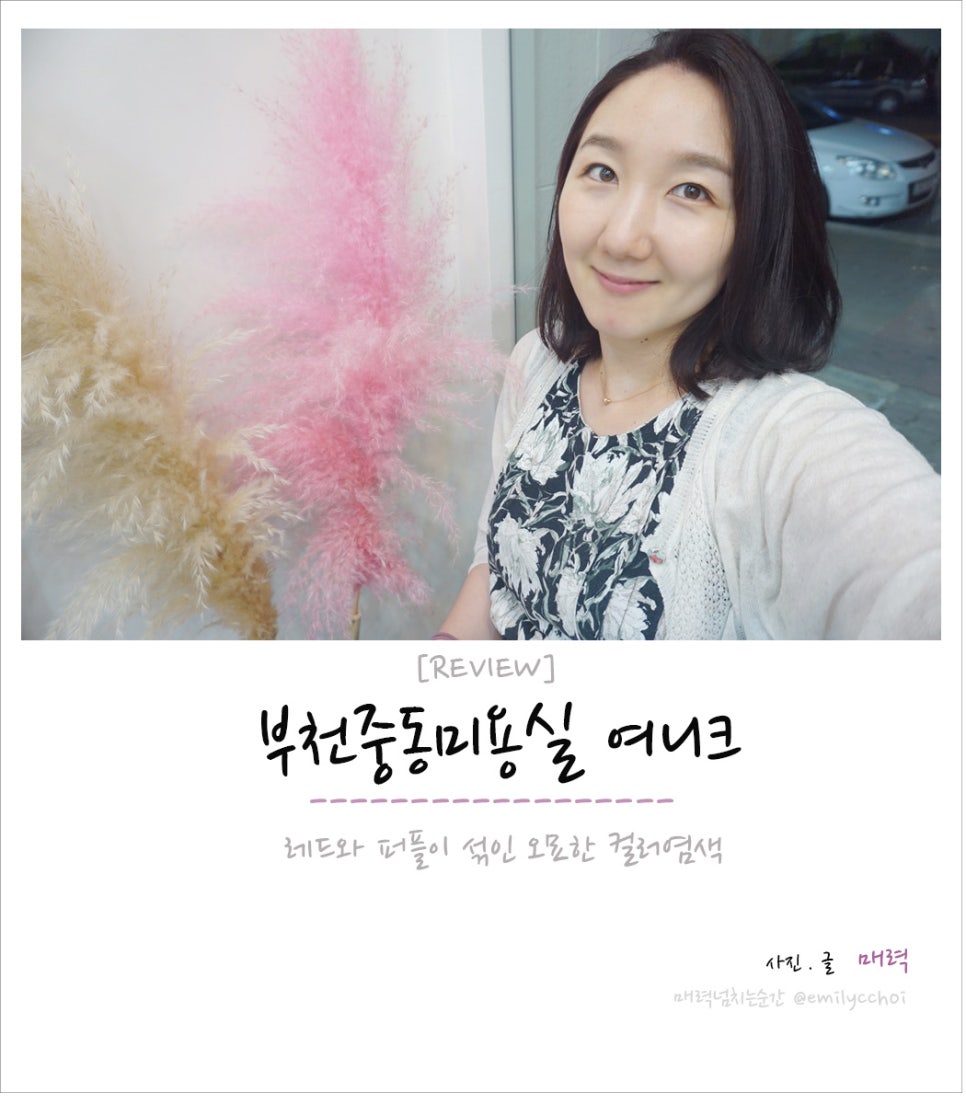 여니크 이미지