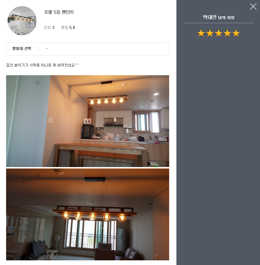 리움조명 이미지