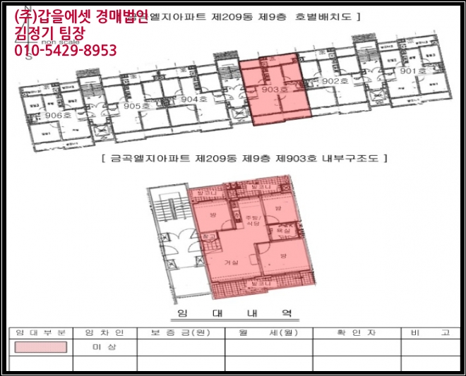 금곡킹스키즈유치원 이미지