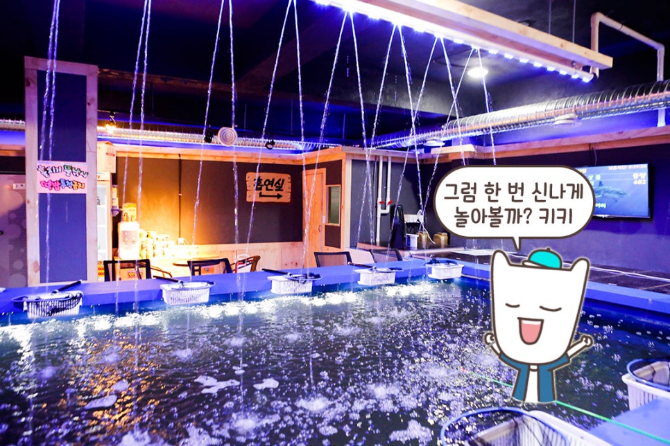또와또낚시카페 이미지