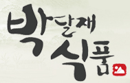 박달재한방웰빙식품 이미지