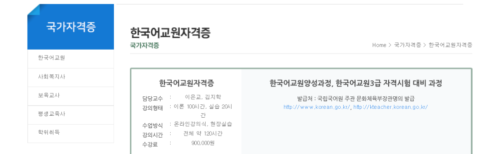 스마일교육연구소 이미지