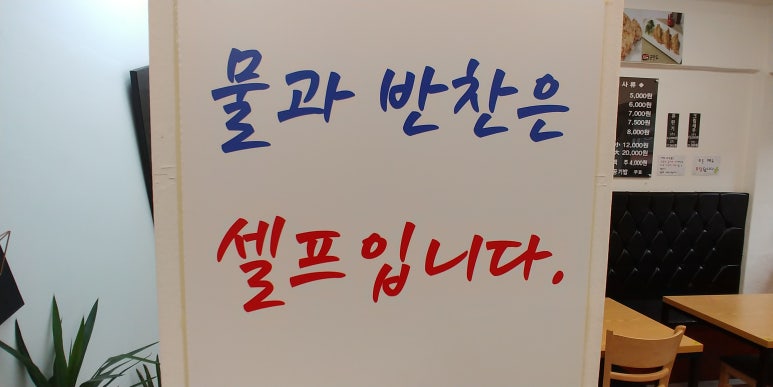 양쉐프짬뽕 이미지