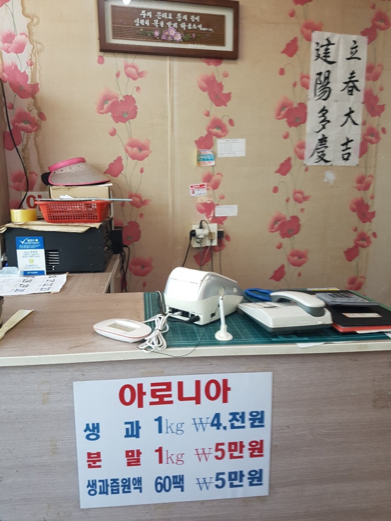삼례 아나칡냉면 이미지