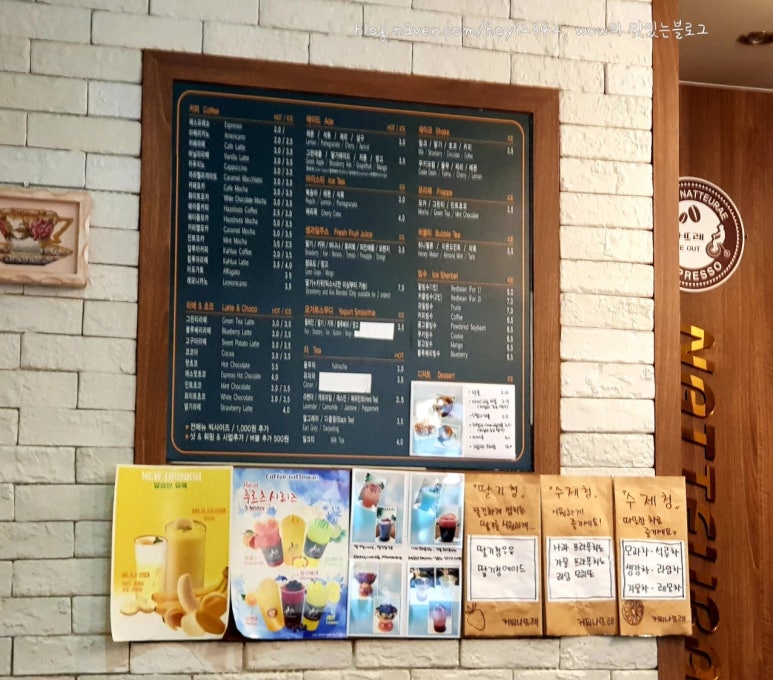나뜨래 이미지