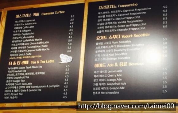 빈(BEAN) 커피숍 이미지
