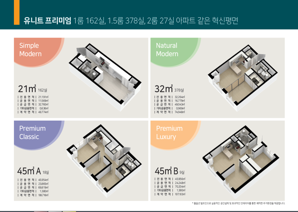 퍼펙트마트 이미지