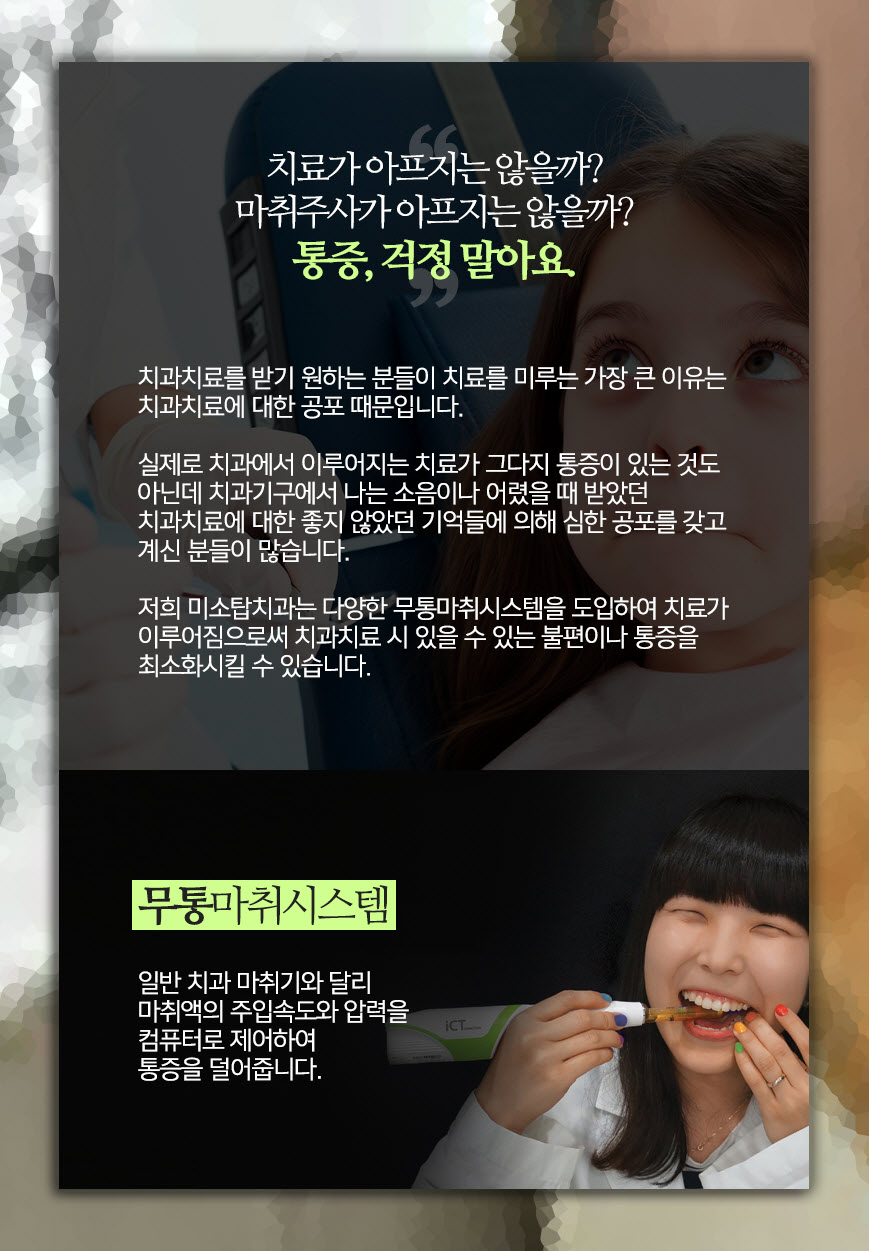 편한기치과 이미지
