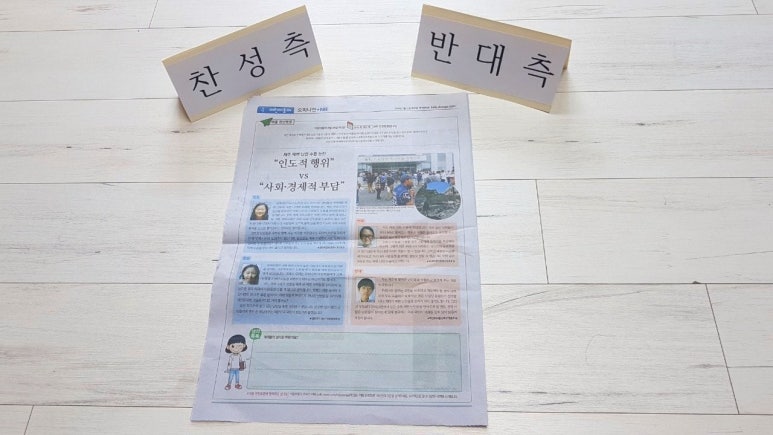 푸른초등학교 이미지