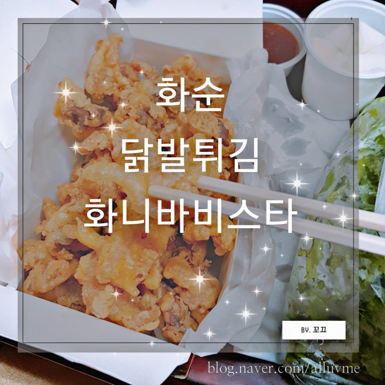 화니바비스타 이미지