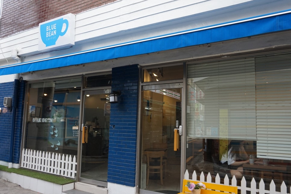 카페 블루빈 이미지