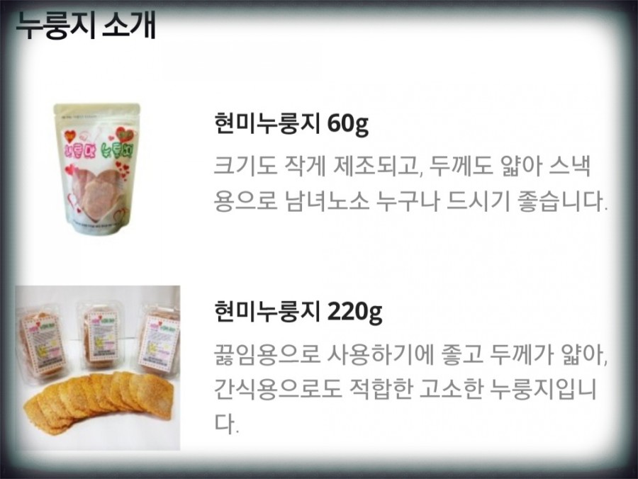 새론유통 이미지