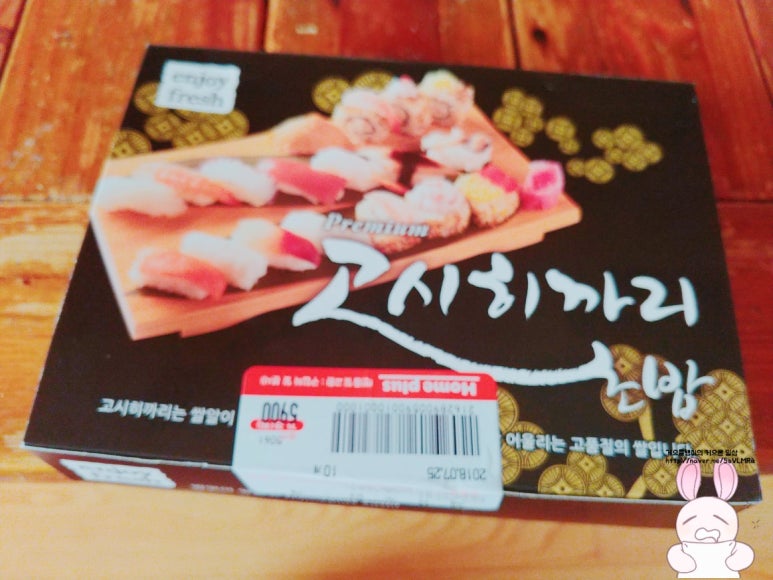 피자스쿨홈플러스 이미지