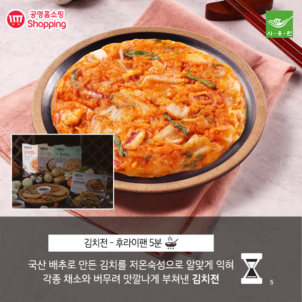 오케이홈쇼핑 이미지