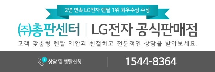 로만렌탈 이미지